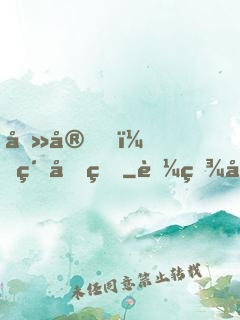 吻安，紀先生